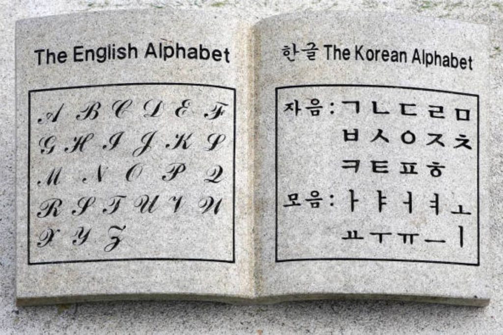how-to-learn-the-korean-alphabet-a-guide-for-english-speakers-a-tutor